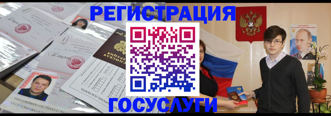 найти адрес прописки в Воткинске