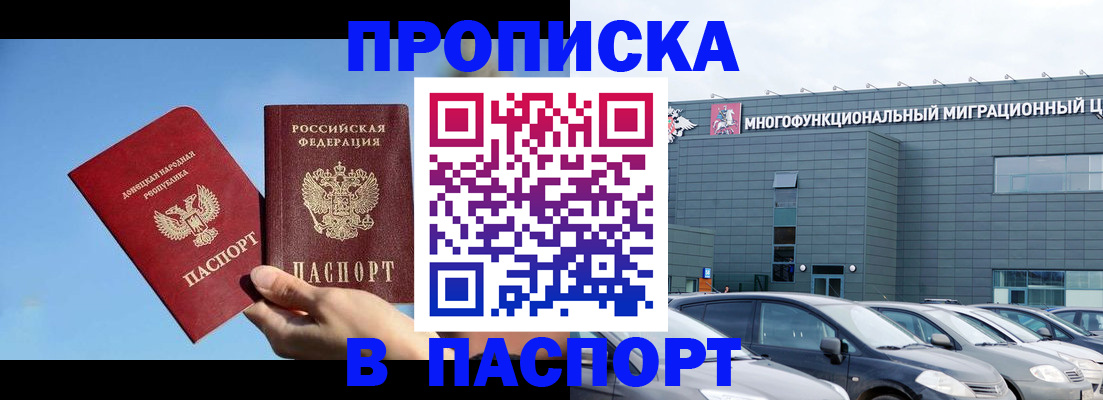 пропишу в квартире в Воткинске